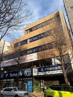 青葉台駅至近！サービス店舗もご相談可能な駅前ビルです！大通り沿いで人通りも◎外観