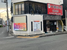 東大宮駅 徒歩3分 現況:カラオケスナック 飲食居抜き物件 【何業も可】外観