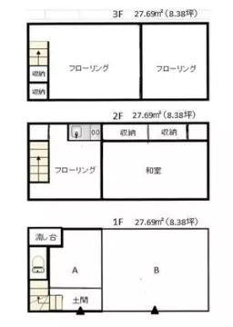 ■築地駅 徒歩6分 現況引渡し 【飲食可】