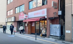 ≪蒲田駅 徒歩4分｜1階・ラーメン居抜き｜45.61㎡≫外観