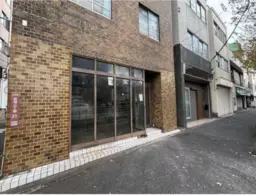 【重飲食可】環八沿い 荻窪駅 徒歩11分 スケルトン