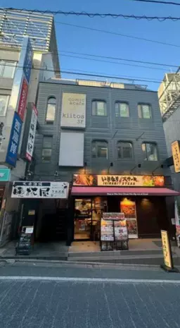 下北沢駅 徒歩2分 スケルトン物件 【飲食可(重飲食不可)】