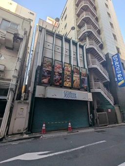 【KKM0114】関内駅徒歩圏内！1フロア1テナント！エレベーター有！現況渡し！