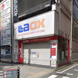 【HS0114】秋葉原駅徒歩3分。トレカモールの1区画。カードショップ限定。区画1