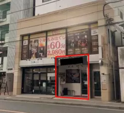 国立駅 徒歩3分 現況:居酒屋 飲食居抜き物件 【重飲食可】外観