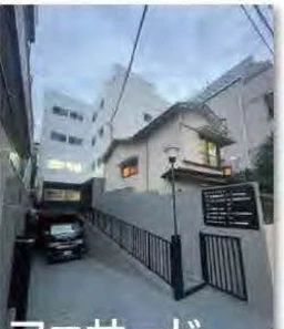 巣鴨駅 徒歩5分 現況:その他 その他居抜きなど物件 【飲食不可】