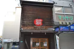 十三駅 徒歩5分 1-2F一棟貸し カレー屋居抜き物件 【飲食可】