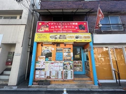 経堂駅 徒歩6分 現況:ネパール料理 飲食居抜き物件 【何業も可】外観