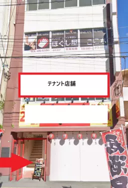 蒲生四丁目駅 徒歩1分 2F 現況:エステ・マッサージ・サロン その他居抜きなど物件 【業種相談】外観