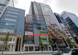 銀座駅５分！中央通りに面した５階９８坪大型テナント！サービス、クリニック、事務所、飲食最適【重飲食相談可】