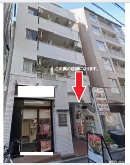 早稲田駅 徒歩7分 現況:焼肉 飲食居抜き物件 【重飲食可】造作譲渡金：380万円外観