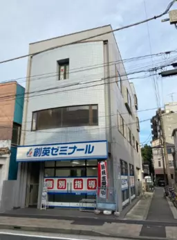 鶴見駅 徒歩5分 現況:その他 その他居抜きなど物件 【飲食不可】