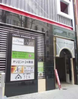 三ノ宮駅 徒歩3分 飲食・美容系サロンに最適 2Fスケルトン物件 【重飲食可】外観