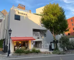 三ノ宮駅 徒歩9分 専用階段あり B1F中華料理店居抜き物件 【飲食可】外観