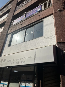 東横線を始め複数路線使用可能!駅高架下至近!外観