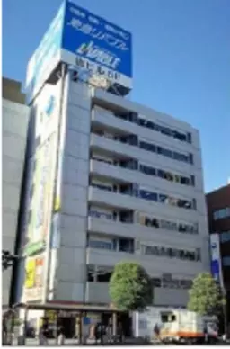 吉祥寺駅 徒歩1分 現況:その他 その他居抜きなど物件 【飲食不可】外観