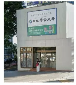 九段下駅 徒歩4分 スケルトン物件 【飲食可】