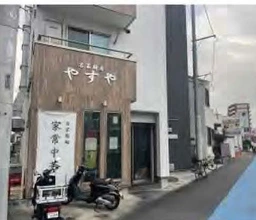 矢向駅 徒歩10分 現況:中華・エスニック 飲食居抜き物件 【飲食可】外観