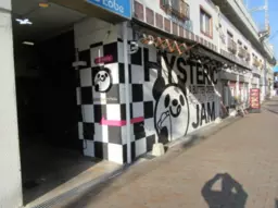 元町駅 徒歩2分 1F~2F 現況:食物販 飲食居抜き物件 【飲食可】外観