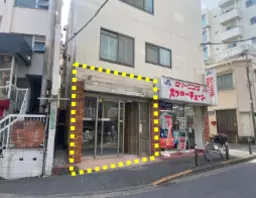 上野毛駅 徒歩4分 現況:その他 その他居抜きなど物件 【飲食不可】