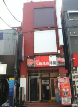 日吉駅 徒歩2分 駅近好立地店舗　2～4階 【飲食可】外観