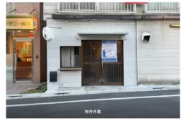 武蔵小山駅 徒歩4分 現況:寿司・割烹 飲食居抜き物件 【飲食可】外観