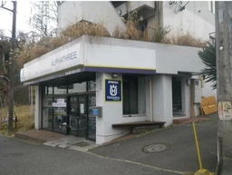 戸塚駅 徒歩11分 スケルトン物件 【飲食不可】