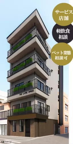 広尾駅徒歩2分の角地1階店舗！有栖川宮記念公園至近の好立地物件！2026年3月リノベーション物件です！