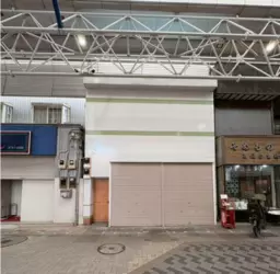 弘明寺駅 徒歩2分 商店街 1Fスケルトン物件 【飲食可】外観