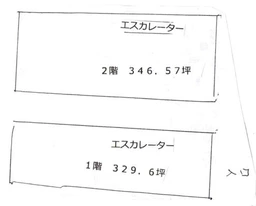 ■大鳥居駅 徒歩10分 現況:その他 その他居抜きなど物件 【業種相談】外観