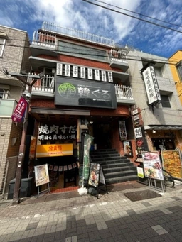 幡ヶ谷駅 徒歩3分 六号通商店街沿い 焼肉店居抜き物件 【業種相談】外観