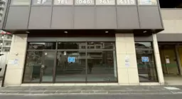 【TN0122】駅徒歩3分　路面店　スケルトン　業種ご相談ください！！外観