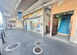 追浜駅 徒歩3分 スケルトン物件 【飲食可】外観