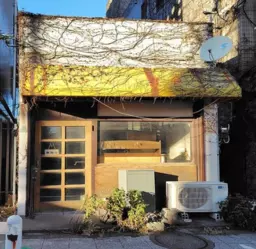 奥沢駅 徒歩2分 等々力通り沿い 1F 元ラーメン店【重飲食可】外観