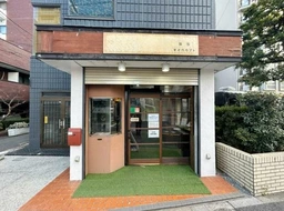 立会川駅 徒歩2分 テイクアウト居抜き物件 【飲食可】