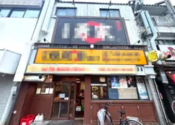 北加賀屋駅 徒歩1分 一棟貸（1F～3F） 現況:居酒屋 飲食居抜き物件 【重飲食可】外観