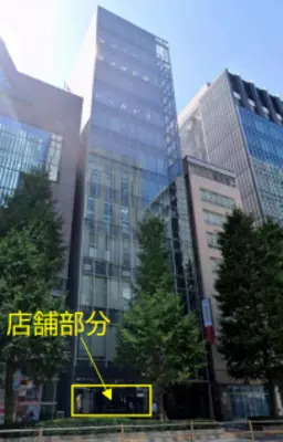 京橋駅 徒歩1分 鍛冶橋通り沿い 1F路面 事務所仕様物件【軽飲食可】外観