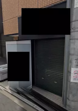 四ツ橋駅 徒歩4分 1F 現況:物販 その他居抜きなど物件 【飲食不可】外観