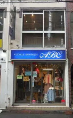 ◆ご質問や内見希望の方は【問い合わせ】からメッセージをお願い致します◆※お電話はお控えください。