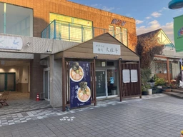 様々な業態で使用可能!駅至近地域密着型商業施設!外観