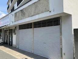 菊名駅 徒歩2分／コンビニ・歯科隣接のスケルトン物件【飲食相談】外観