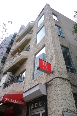 ◆大門駅徒歩２分◆教室・整体・クリニック・物販ご相談可！◆深夜営業ご相談可◆トイレ・キッチン付き事務所仕様◆敷金3ヶ月