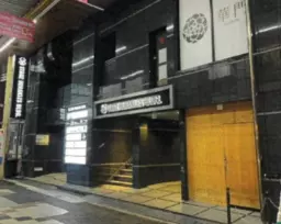 梅田駅 徒歩7分 東通り商店街すぐ 6F-C スケルトン物件 【飲食可】外観