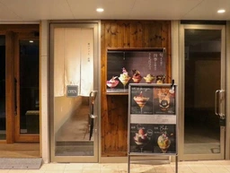 鎌倉駅 徒歩4分 現況:バー 飲食居抜き物件 【飲食可】外観