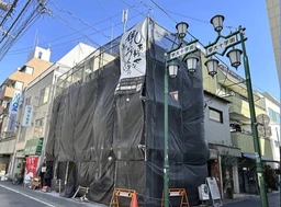 学芸大学駅 徒歩2分 スケルトン物件 【飲食不可】トイレあり