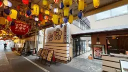 【AF0127】「天満」の美内装で即営業可能な居酒屋居抜き物件！外観