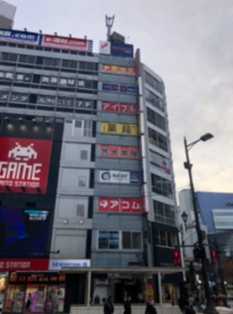 【HS0127】池袋駅徒歩1分。好立地物件。飲食・物販などご相談くださいませ。