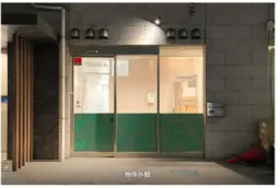 笹塚駅 徒歩4分 現況:中華・エスニック 飲食居抜き物件 【飲食相談】	引き渡し可能日2026年06月30日外観