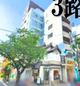 人形町駅 徒歩2分 現況:その他 その他居抜きなど物件 【飲食不可】