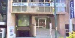 代々木駅 徒歩1分 現況:その他 その他居抜きなど物件 【軽飲食可】